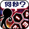 爱看短剧