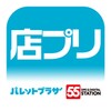 手机免费短剧 